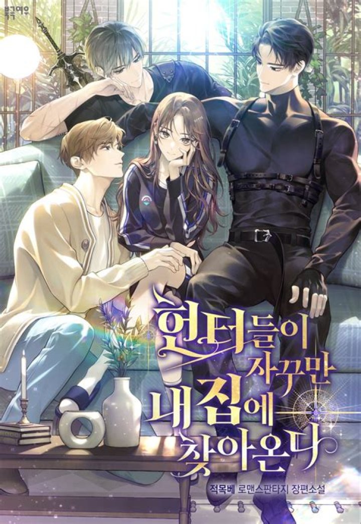 Does my live in girlfriend have rights to my house?