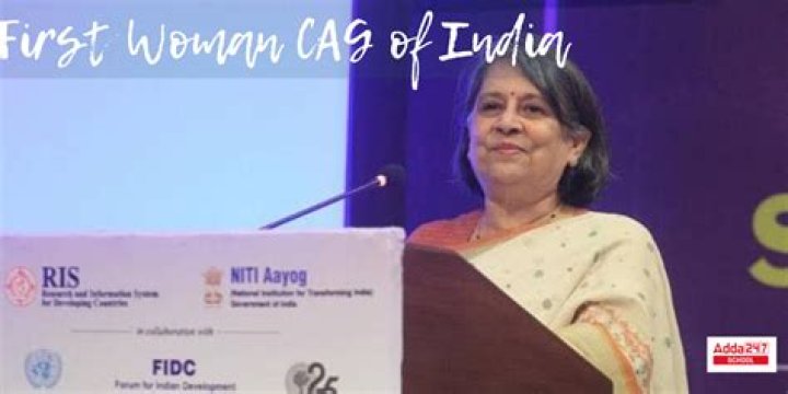 Who is the CAG of India in 2020?